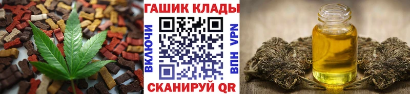 Купить закладки  Удачный  Canna-Cookies конопля 