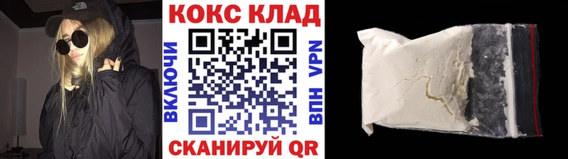 Купить где  Удачный  Кокаин Эквадор 