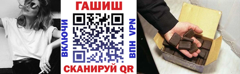 ГАШИШ VHQ  Купить  Удачный 