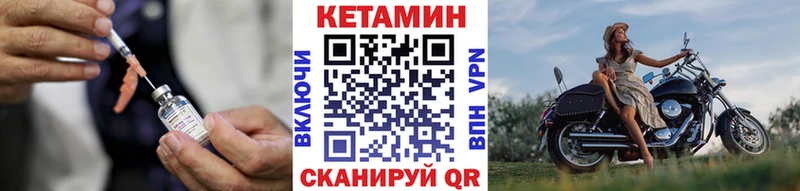 Кетамин VHQ  Купить где  Удачный 