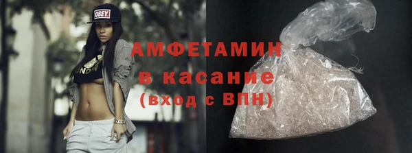 ECSTASY Богородицк