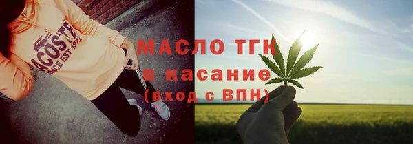прущие грибы Богородск