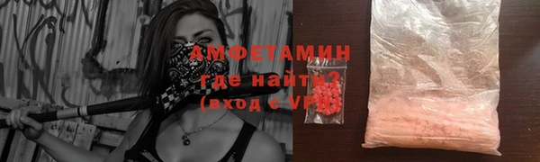 прущие грибы Богородск