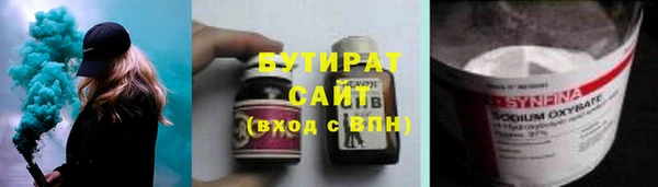 прущие грибы Богородск