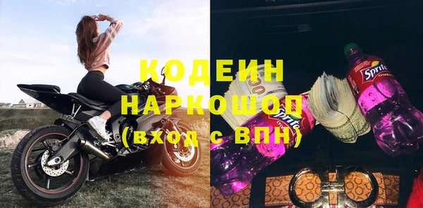 ECSTASY Богородицк