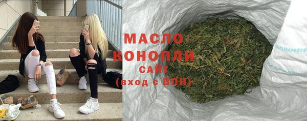 прущие грибы Богородск