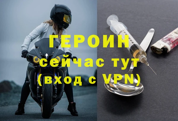 прущие грибы Богородск