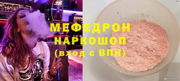 ECSTASY Богородицк