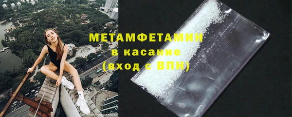 ECSTASY Богородицк