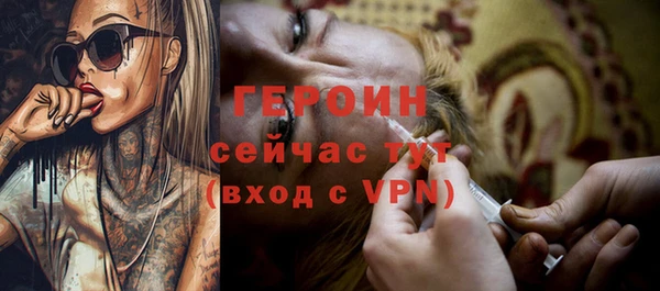 прущие грибы Богородск