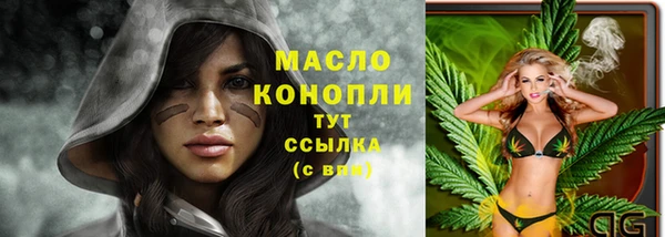 прущие грибы Богородск