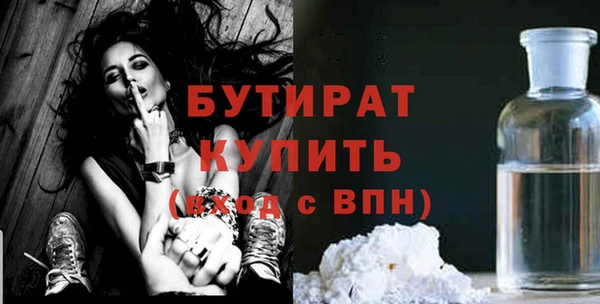 прущие грибы Богородск