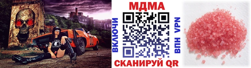 Купить  Удачный  MDMA Molly 