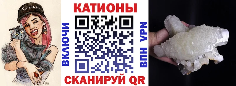 Купить где  Удачный  Меф 4 MMC 