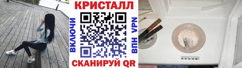 Метамфетамин мет  Купить  Удачный 