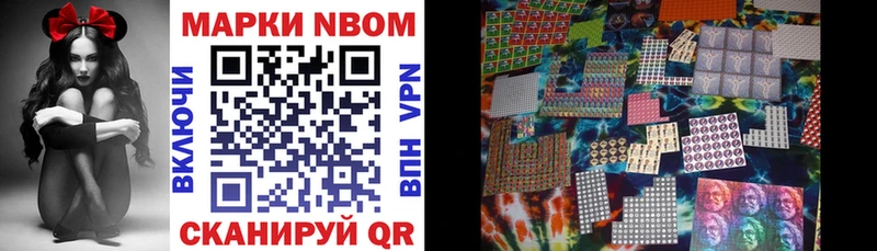 Наркотические марки 1,5мг  Купить закладки  Удачный 